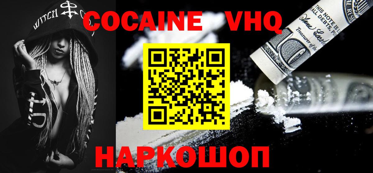 КОКАИН Эквадор Муром