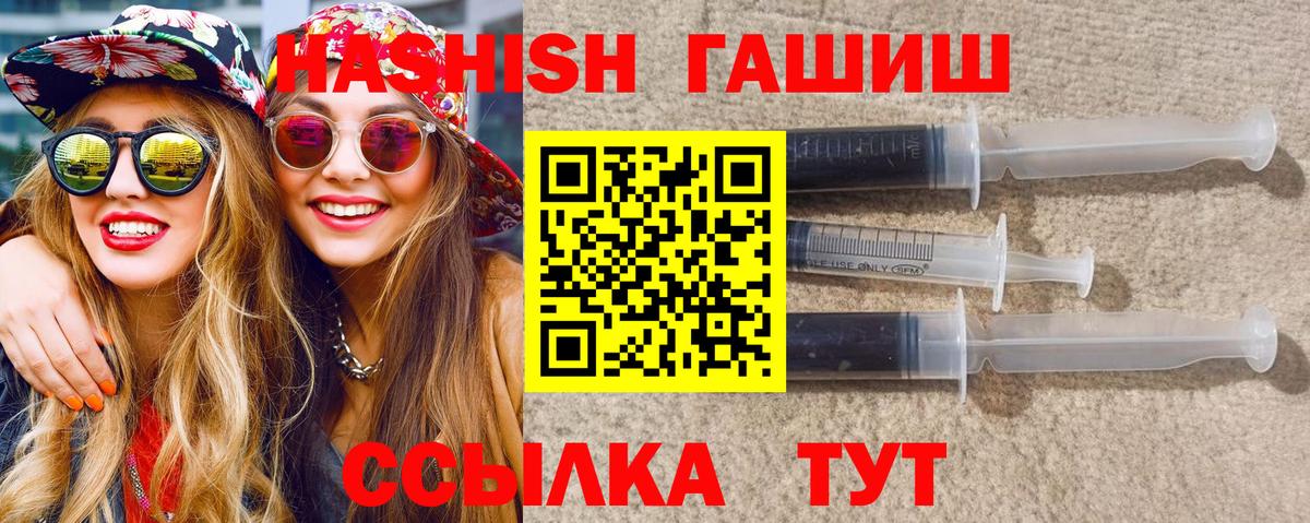 Гашиш Изолятор Муром