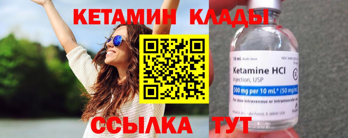 A-PVP Муром