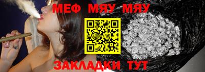 мефедрон VHQ Бугуруслан