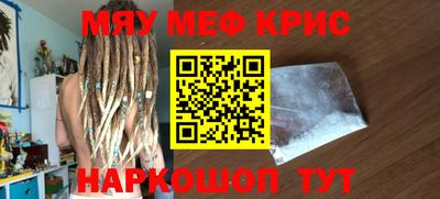 ALPHA PVP Будённовск