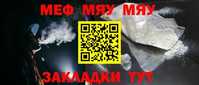 эйфоретик Канаш