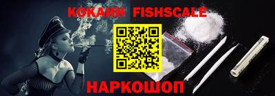 ALPHA PVP Будённовск