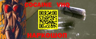 мефедрон VHQ Бугуруслан