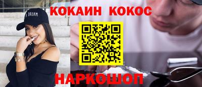 ALPHA PVP Будённовск