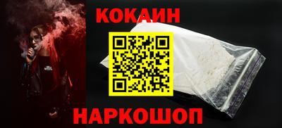 мефедрон VHQ Бугуруслан
