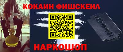 ALPHA PVP Будённовск
