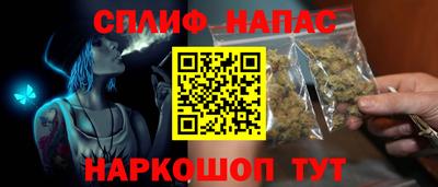 мефедрон VHQ Бугуруслан