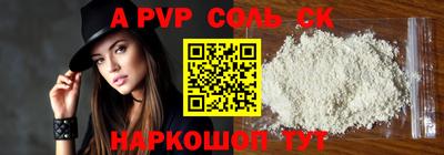 твердый Бузулук