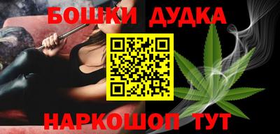 мефедрон VHQ Бугуруслан