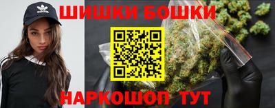 мефедрон VHQ Бугуруслан