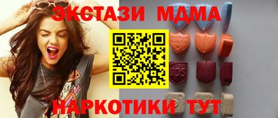 спиды Камышлов