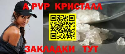 мефедрон VHQ Бугуруслан