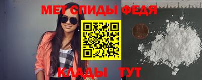 мефедрон VHQ Бугуруслан