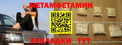 ALPHA PVP Будённовск