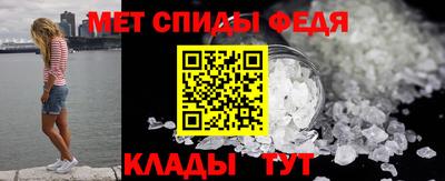 мефедрон VHQ Бугуруслан