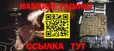 ALPHA PVP Будённовск