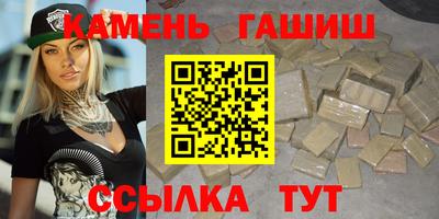 мефедрон VHQ Бугуруслан