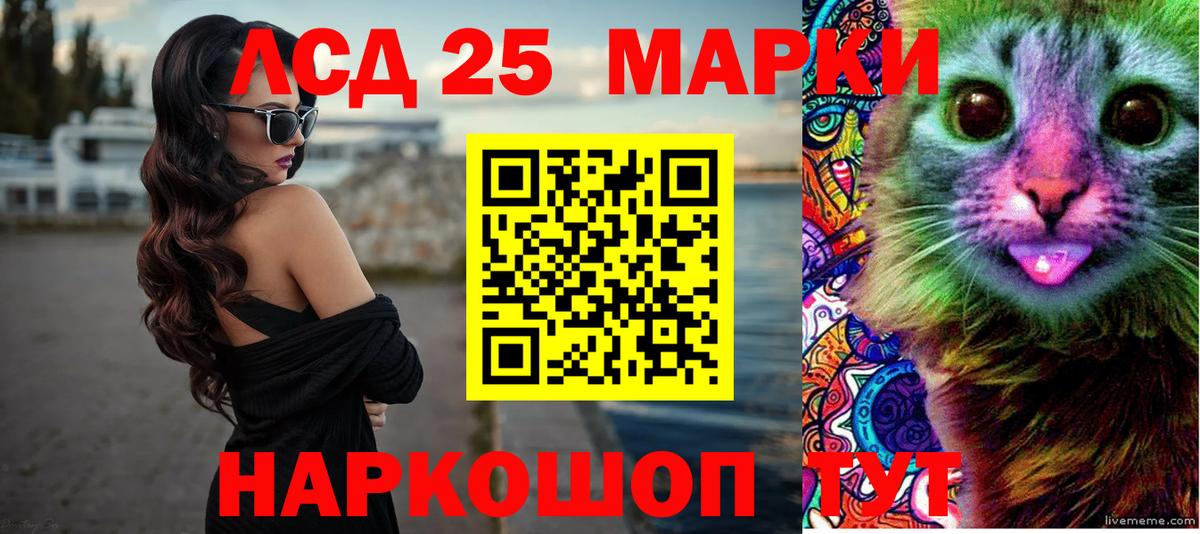 ЛСД экстази ecstasy  мега вход  LSD-25 экстази кислота  Муром  Вход с VPN 