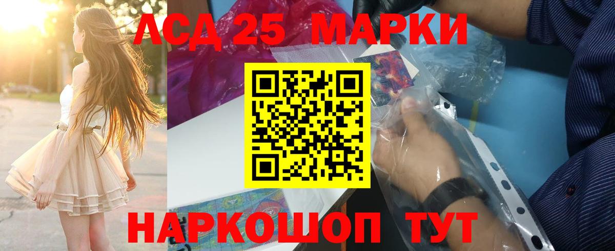 Лсд 25 экстази ecstasy Муром