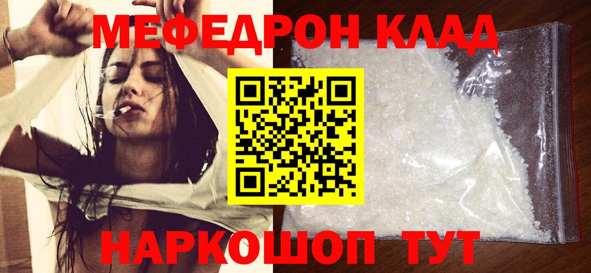 Муром  Вход с VPN  КОКАИН  Альфа ПВП СОЛЬ   МДМА  ГАШ  ТГК  Меф   Конопля 