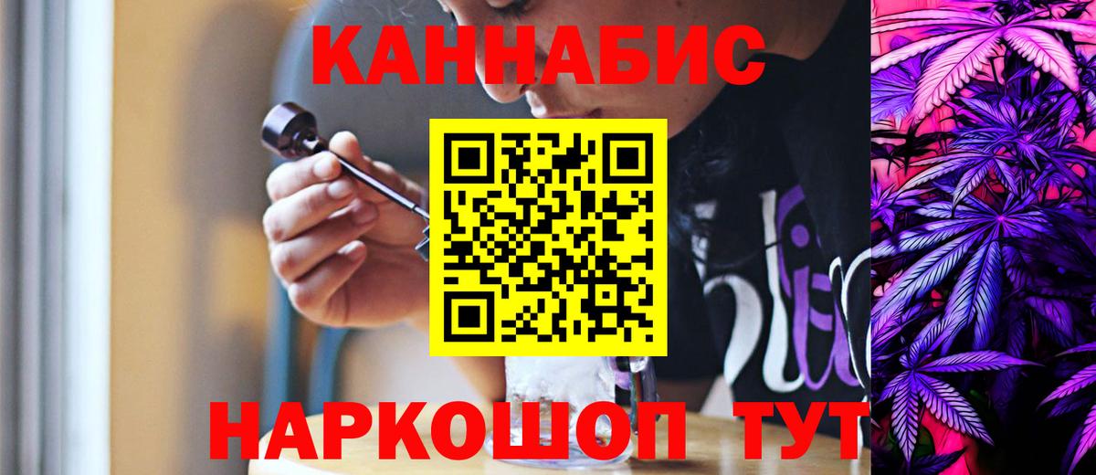 Бошки Шишки тримм  Вход с VPN  Муром  МАРИХУАНА Ganja  Бошки Шишки THC 21% 